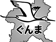 つるの会のロゴ。群馬県の上を鶴が東の方向へ飛んでいく様子のイラスト