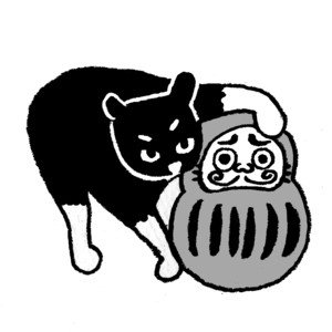 だるまを転がそうとしている黒猫（足は白い）のイラスト